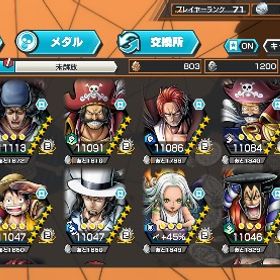 バウンティラッシュ アカウント