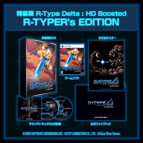 PS5 R-Type Delta： HD Boosted R-TYPER’s EDITION