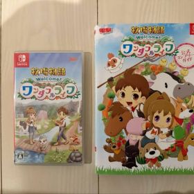 牧場物語 Welcome！ワンダフルライフ