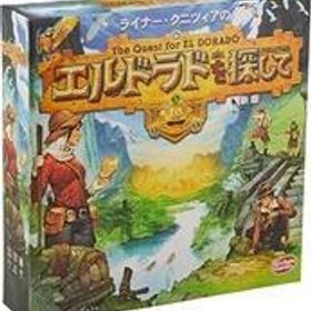 新品ボードゲーム エルドラドを探して 新版 完全日本語版 (The Quest for El Dorado)