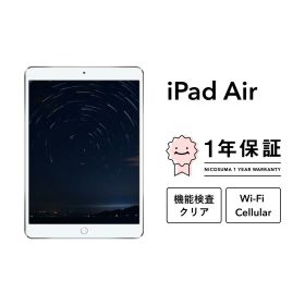 【中古】iPad Air 16GB 32GB 128GB A1474 Wi-Fiモデル Wi-Fi + Cellularモデル SIMフリー Wifi スペースグレイ 本体 Retinaディスプレイ アイパッド