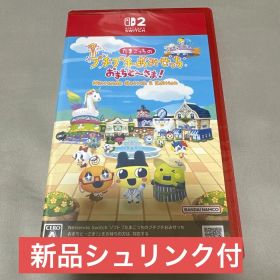Switch2 たまごっちのプチプチおみせっち おまちど～さま! Ninten…