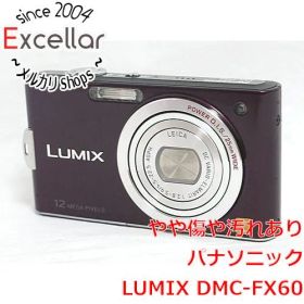 [bn:6] Panasonic LUMIX DMC-FX60-V バイオレット/1270万画素