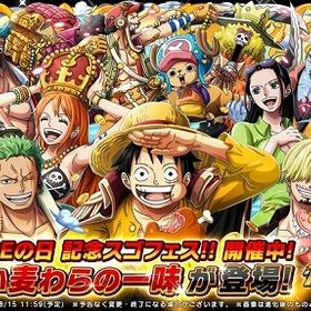 Android専用 虹石7500-8000個+限定キャラ120-150体（ランダム） | トレクル(ワンピーストレジャークルーズ)のアカウントデータ、RMTの販売・買取一覧