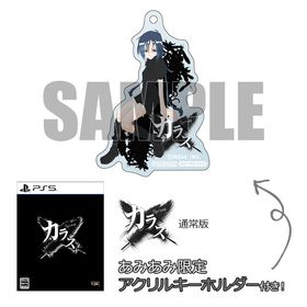 【あみあみ限定特典】PS5 Karous 通常版