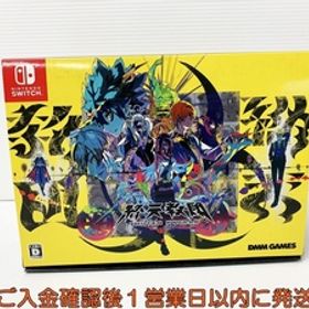 未使用品 Switch 終天教団 豪華版 スペシャルコレクションボックス ゲームソフト スイッチ E04-012rm/G4