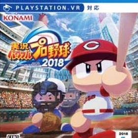 実況パワフルプロ野球2018(着せ替えスリーブ：カープ付) PS4ソフト
