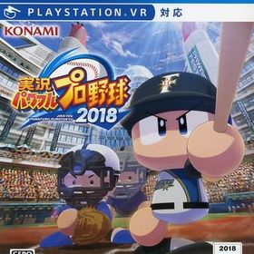 実況パワフルプロ野球2018(着せ替えスリーブ：ファイターズ付) PS4ソフト