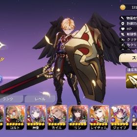 引退 | セナリバ(セブンナイツ Re:BIRTH)のアカウントデータ、RMTの販売・買取一覧