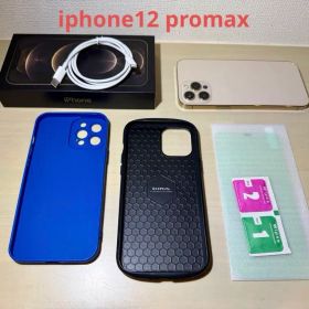 美品iPhone 12 Promax 256GBゴールド SIMフリー おまけ付