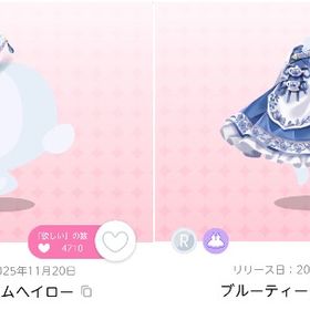 ブルージェムヘイロー＋ブルーティータイムワンピ【spira ft.夜汽車】 | ポケコロツイン(ポケツイ)のアカウントデータ、RMTの販売・買取一覧