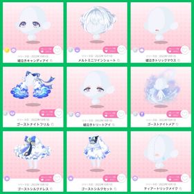 なんてネ、嘘泣きおばけちゃん バラ売り | ポケコロツイン(ポケツイ)のアカウントデータ、RMTの販売・買取一覧