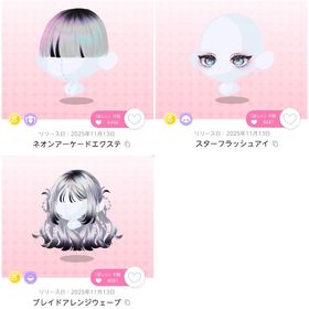 ✨S品3点✨ファッション3点セット【AFTER//NEON//ARCADE】 | ポケコロツイン(ポケツイ)のアカウントデータ、RMTの販売・買取一覧