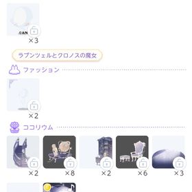 ダブリスト公開 バラ売り | ポケコロツイン(ポケツイ)のアカウントデータ、RMTの販売・買取一覧