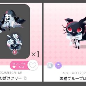 画像2点セット【xx Midnight Vigil xx】 | ポケコロツイン(ポケツイ)のアカウントデータ、RMTの販売・買取一覧