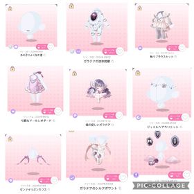 過去ガチャRNバラ売り② | ポケコロツイン(ポケツイ)のアカウントデータ、RMTの販売・買取一覧