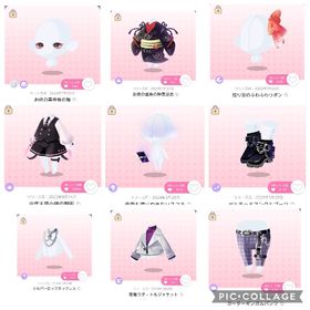 過去ガチャRNバラ売り① | ポケコロツイン(ポケツイ)のアカウントデータ、RMTの販売・買取一覧