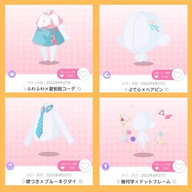 #ふわふわ恐竜紀 4点セット | ポケコロツイン(ポケツイ)のアカウントデータ、RMTの販売・買取一覧