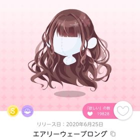 エアリーウェーブロング | ポケコロツイン(ポケツイ)のアカウントデータ、RMTの販売・買取一覧