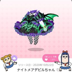 ナイトメアデビルちゃん | ポケコロツイン(ポケツイ)のアカウントデータ、RMTの販売・買取一覧