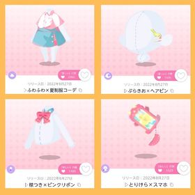 #ふわふわ恐竜紀 5点セット | ポケコロツイン(ポケツイ)のアカウントデータ、RMTの販売・買取一覧