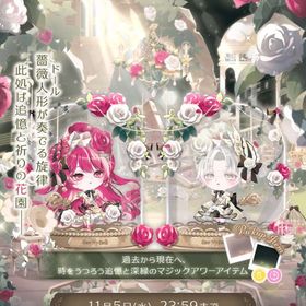 limited store招待あり 課金総額20万⬆ 所持ハピ1万⬆ Lv60⬆ | ポケコロツイン(ポケツイ)のアカウントデータ、RMTの販売・買取一覧