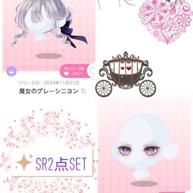 ラプンツェルとクロノスの魔女《画像SR2点SET》 | ポケコロツイン(ポケツイ)のアカウントデータ、RMTの販売・買取一覧