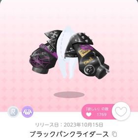 ブラックパンクライダース | ポケコロツイン(ポケツイ)のアカウントデータ、RMTの販売・買取一覧
