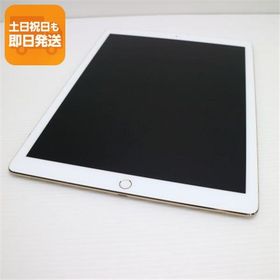 超美品 iPad Pro 第2世代 12.9インチ Wi-Fi 64GB ゴールド タブレット 中古 即日発送 Apple あすつく 土日祝発送OK