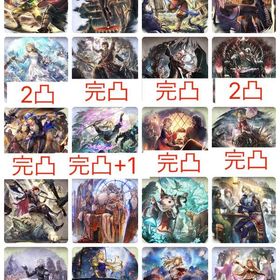 【過去最高】星6×12 6体完凸 アヴィーテ&モルルッソEX | オクトラ(オクトパストラベラー)のアカウントデータ、RMTの販売・買取一覧