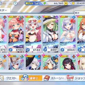 ガチャ産星3キャラ97体 限定8体 ガチャチケ1466枚 石約80万 ピース1344 | ティンクルスターナイツ (クルスタ)のアカウントデータ、RMTの販売・買取一覧