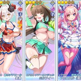 早い者勝ち‼️147万石‼️最強評価35体‼️星3以上123体‼️ | ティンクルスターナイツ (クルスタ)のアカウントデータ、RMTの販売・買取一覧