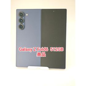 ギャラクシー(Galaxy)の【美品】Galaxy Z Fold6 ネイビー 512GB 韓国版(スマートフォン本体)