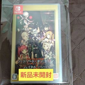 ソードアート・オンライン フェイタル・バレット コンプリートエディション