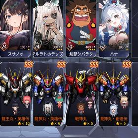 龍王丸 龍神丸英雄伝2 創造伝1 戦神丸1 ダイヤ49200ガチャチケット435 | アイサガ(機動戦隊アイアンサーガ)のアカウントデータ、RMTの販売・買取一覧