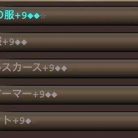 引退垢売り | イルーナ戦記のアカウントデータ、RMTの販売・買取一覧