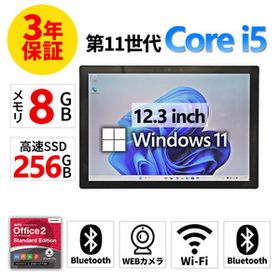 【3年保証】 MICROSOFT SURFACE PRO 7+ (LTEモデル） Windows11 i5 サーフェス 中古 タブレット パソコン タッチパネル PC