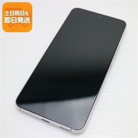 新品同様 Galaxy S22 SC-51C ファントムホワイト スマホ 白ロム 中古 あすつく 土日祝発送OK