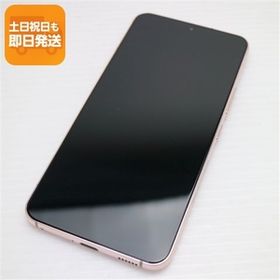 新品同様 Galaxy S22 SC-51C ピンクゴールド スマホ 白ロム 中古 あすつく 土日祝発送OK
