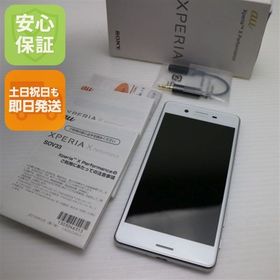 安心保証付 超美品 au SOV33 Xperia X Performance ホワイト 中古本体