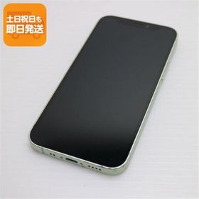 良品中古 SIMフリー iPhone12 mini 128GB グリーン 即日発送 スマホ 白ロム Apple あすつく 土日祝発送OK