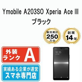 【中古】 Ymobile版 A203SO Xperia Ace III ブラック a203sobk8mtm
