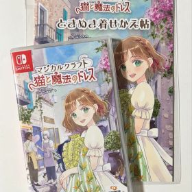 Switch マジカルクラフト 猫と魔法のドレス(購入特典付き)