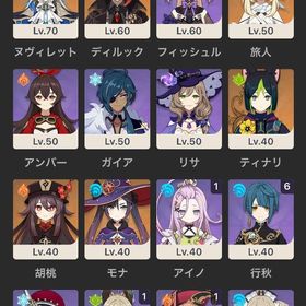 ヌヴィ1凸引退メアド未連携 | 原神のアカウントデータ、RMTの販売・買取一覧