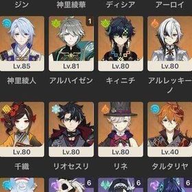 星5完凸25体！総課金額200万円以上！幽境の激戦アルティメット180秒以内でクリア❗️ | 原神のアカウントデータ、RMTの販売・買取一覧