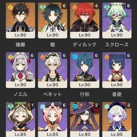 引退 | 原神のアカウントデータ、RMTの販売・買取一覧