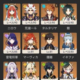 【スタレゼンゼロ付】引退 アルハイゼン完凸 マーヴィカ シロネン シトラリ イネファ 餅武器多数 | 原神のアカウントデータ、RMTの販売・買取一覧