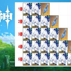 🤖メールボックスが接続されていません🤖フリーナ✦餅🤖Asia | 原神のアカウントデータ、RMTの販売・買取一覧