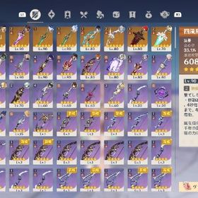 強垢！！星5多数所持！！ | 原神のアカウントデータ、RMTの販売・買取一覧