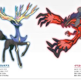 イベルタル ゼルネアス | ポケモン剣盾(ソードシールド)のポケモン、RMTの販売・買取一覧